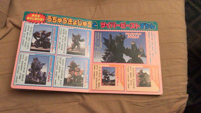 Livre power Rangers style album panini japonais - photo numéro 6