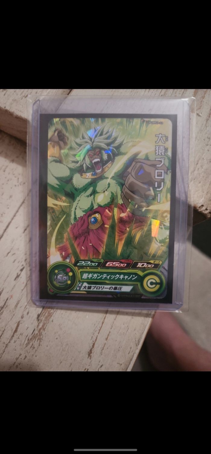 Carte ozaru broly super dragon ball heroes