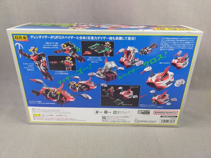 Chogokin DELUXE Grendizer & UFO Spazer UFO Robot Grendizer Goldorak - photo numéro 2