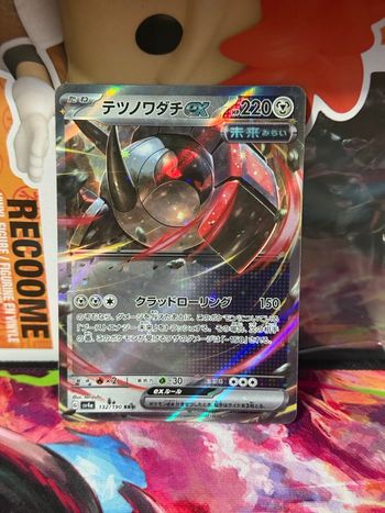 Pokémon Roue de fer EX 132/190 Shiny Treasure - SV4A