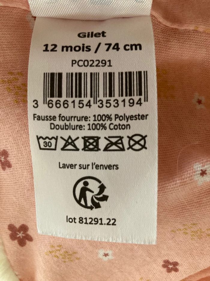 Gilet manches courtes fille - 12 mois - photo numéro 3