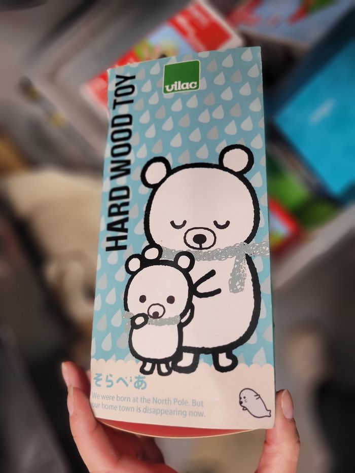 Ourson empilable - photo numéro 2