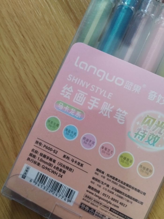 Pack  stylos gel Languo plus paillettes x6 - photo numéro 2