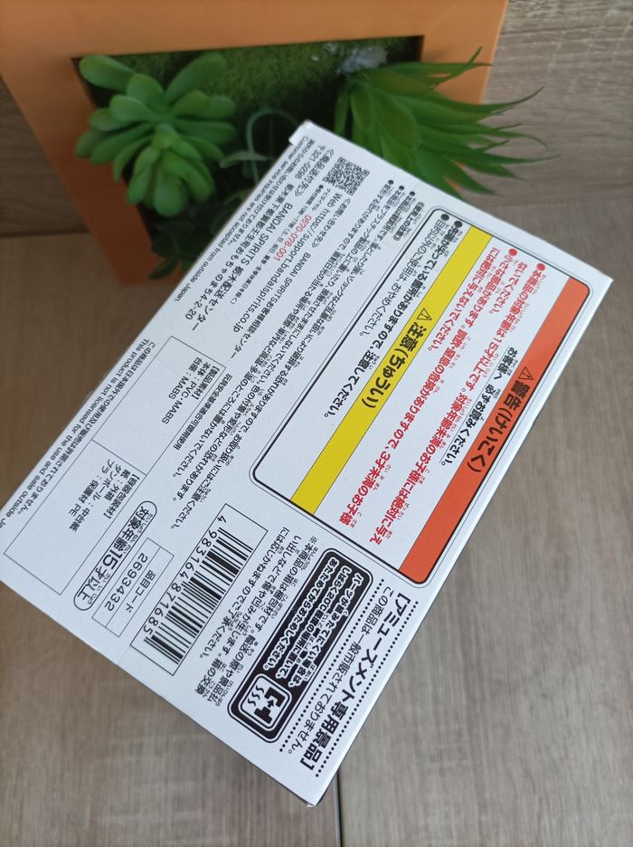 Figurine Ginyu Dragon Ball Z DBZ banpresto solid edge works Bandai Namco - photo numéro 10