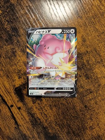 Carte pokémon japonaise