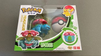 Figurine Pokémon articulée Florizarre/Venusaur – Se replie dans sa Pokéball – Neuve 10 cm