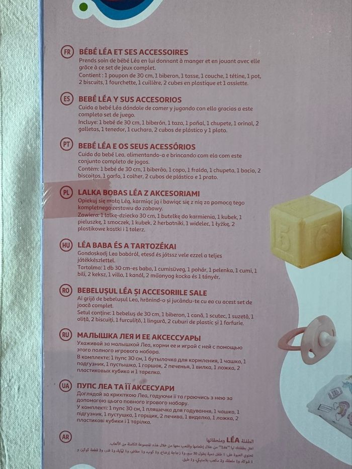 Coffret Poupon Bébé Léa et ses accessoires - photo numéro 5