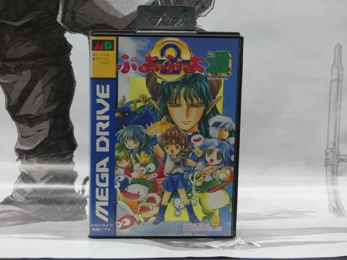 Puyo Puyo 2 – Mega Drive Jap – Complet – TBE