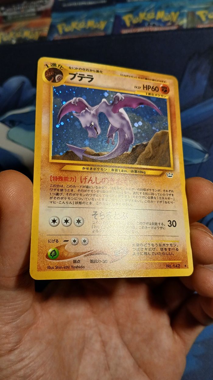 Carte Pokémon Japonaise Ptera Holo Swirl - No. 142 - Néo Éra - Néo Révélation - photo numéro 3