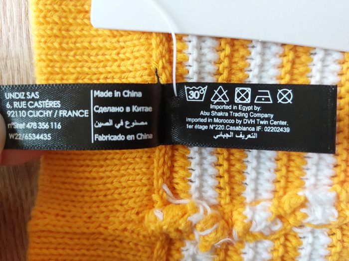 Short Undiz maille rayures jaune blanc bordeaux taille L - photo numéro 4