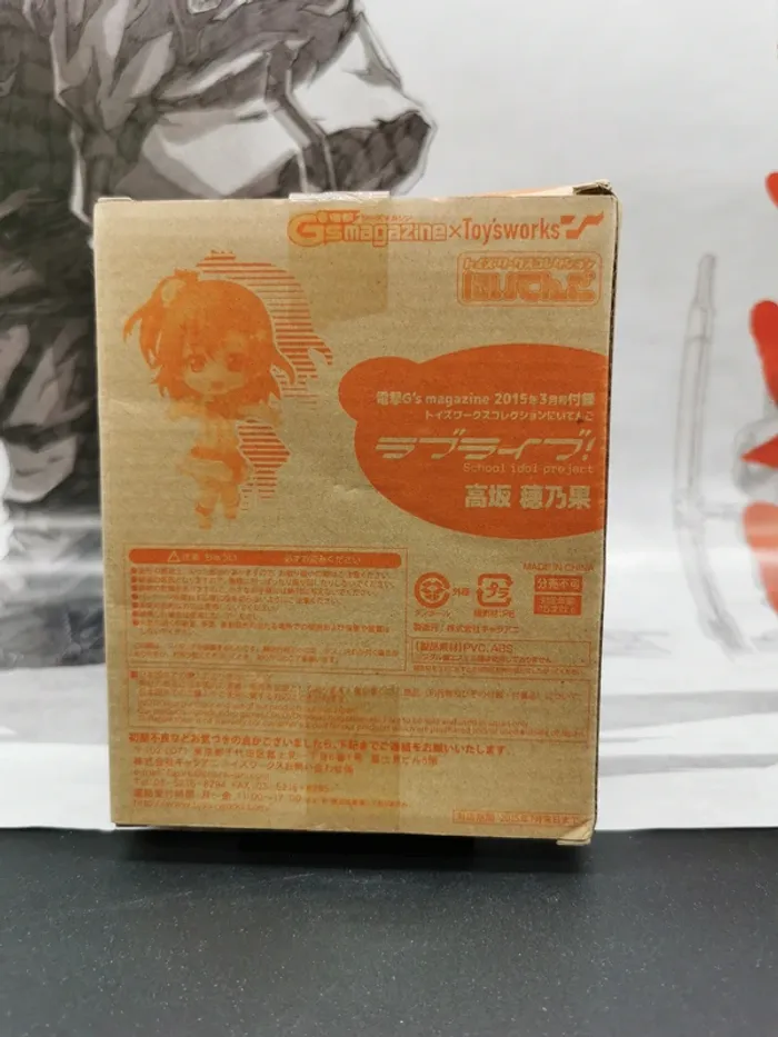 Love Live – Honoka Kōsaka  – Toy’s Works x G’s Magazine - photo numéro 2