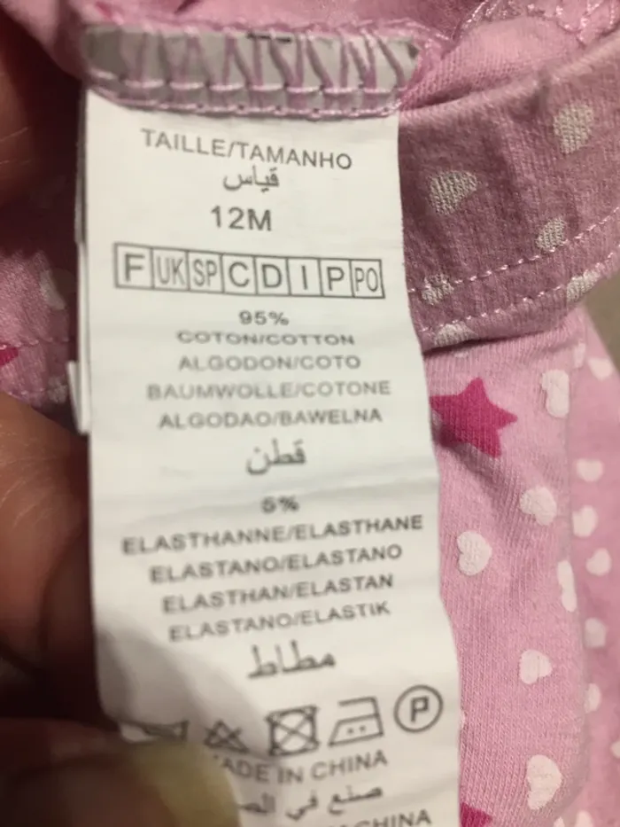 Lot 2 leggings Kimadi 12M - photo numéro 4
