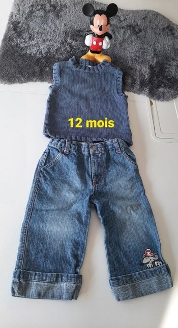 Ensemble vintage 12 mois