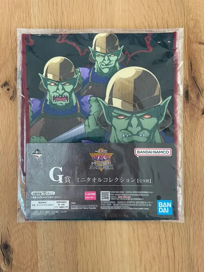 Yu-Gi-Oh! - Ichiban Kuji - Lot G Serviette Serviette Goblin Assault Force Longue 50*20,5cm