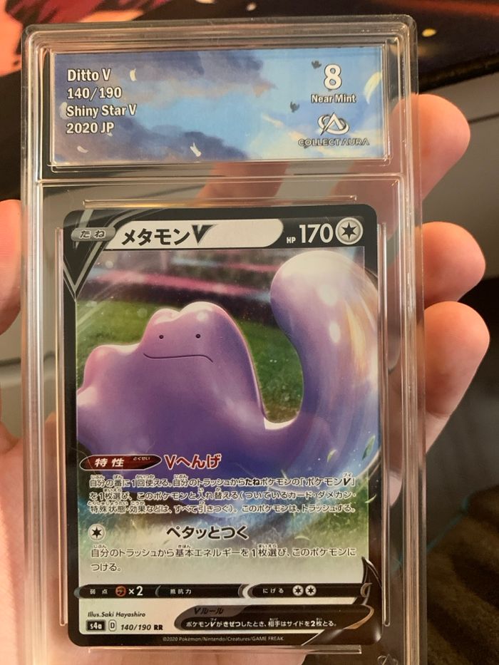 Ditto V Collect Aura 8 - photo numéro 3