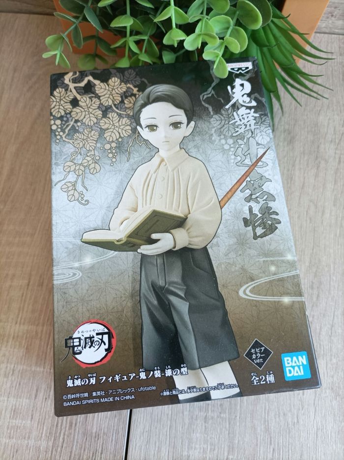Figurine Muzan Kibutsuji Demon Slayer Kimetsu no yaiba banpresto Bandai