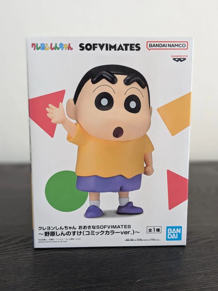 Figurine Crayon Shinchan - Shin-Chan - Banpresto