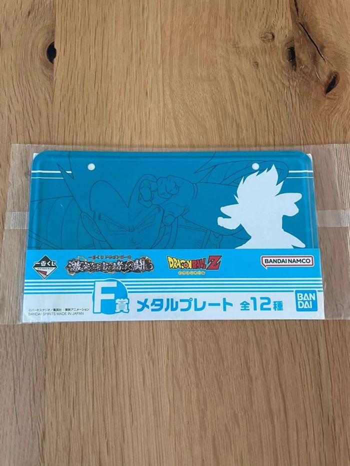 Dragon Ball Z - Plaque déco en métal Vegeta 17x10 cm - Ichiban Kuji Gekitotsu!!