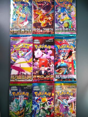 Lot de 9 Boosters Pokémon (Coréen)