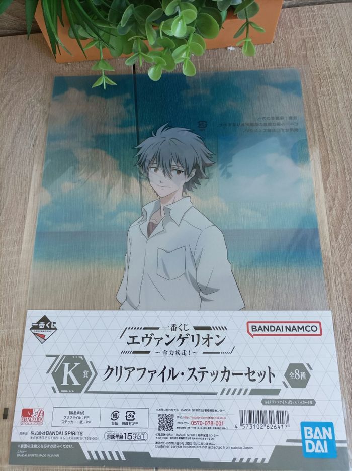 Goodies Evangelion Bandai Ichiban Kuji
