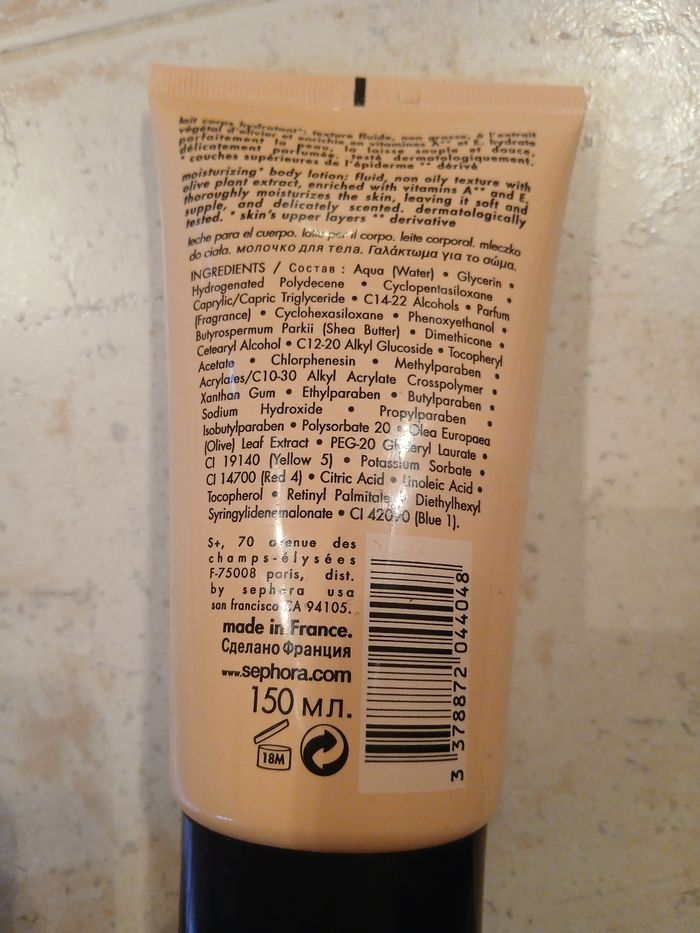 Lait/ lotion corps sephora - photo numéro 2