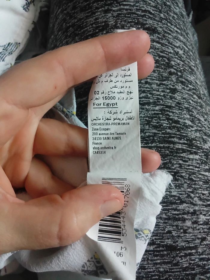 Débardeur Orchestra 8 ans - photo numéro 4