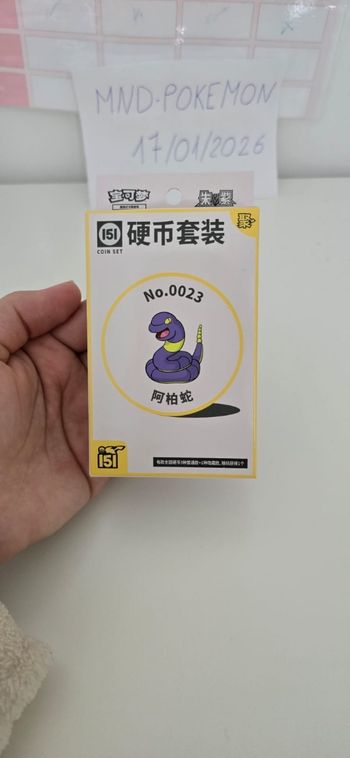 Coffret Pokémon 151 Coin Set  - Neuf Scellé (Version Chinoise)