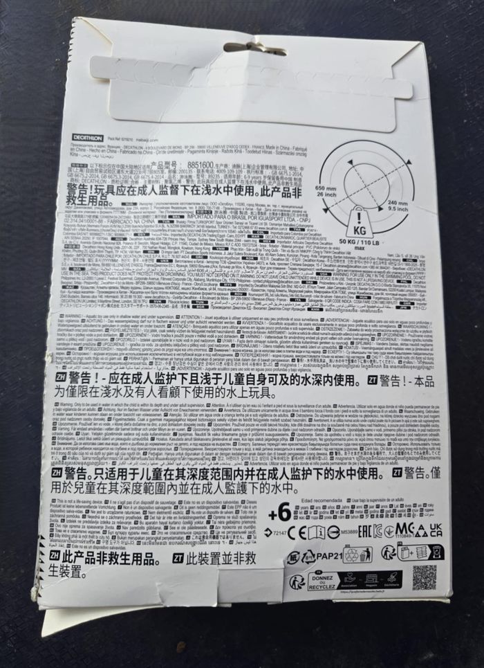 Bouée piscine gonflable 65 cm algues rose - photo numéro 2