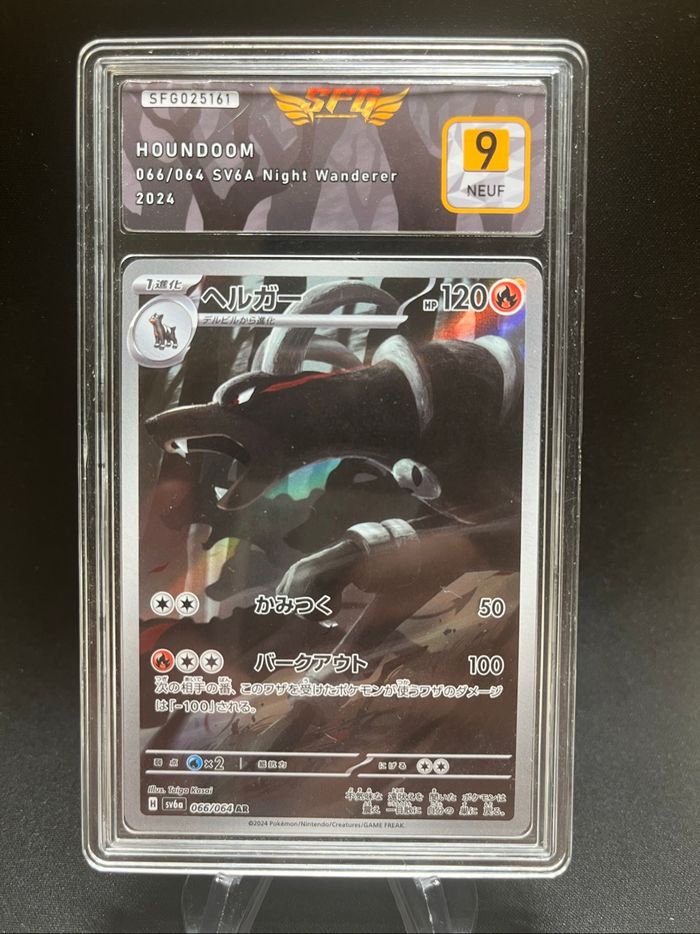 Carte Pokémon Houndoom 066/064 SFG 9