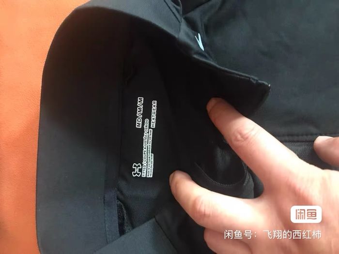 Demi zip under armour - photo numéro 6