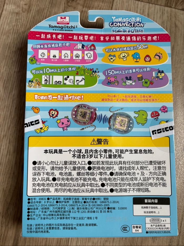 Tamagotchi connection rose lait fraises neuf - photo numéro 4