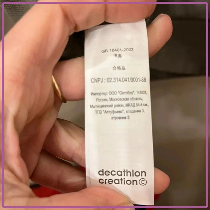 Veste décathlon création 146/158 domyos avec capuche - photo numéro 7