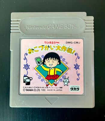 Chibi maruko chan okozukai daisakusen pour Game boy