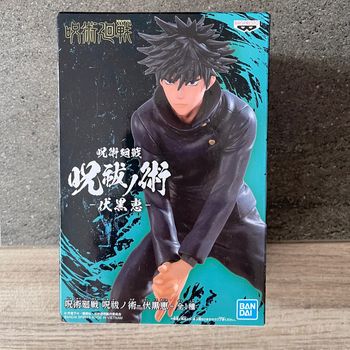 Jujutsu Kaisen Figurine Megumi Fushiguro Jufutsu no Waza Bandai
