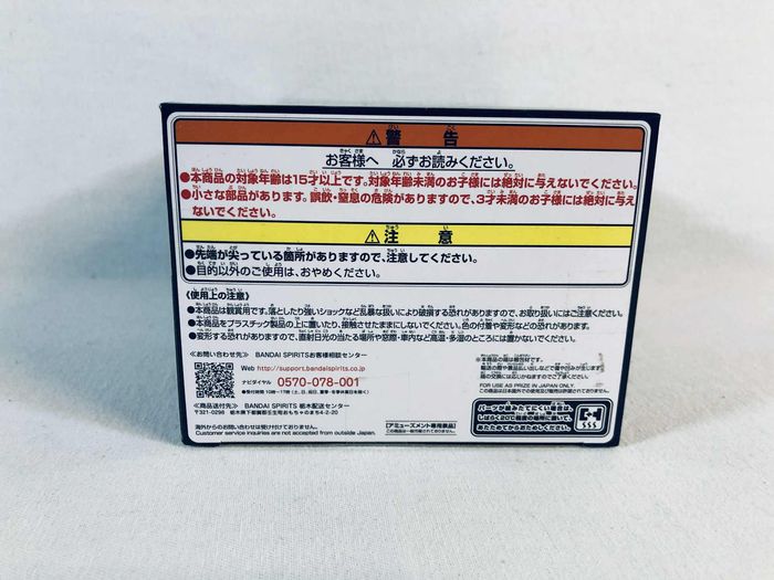 That Time I Got Reincarnated as a Slime Otherworlder Vol. 11 Hakuro (B) Figurine Banpresto scellée - photo numéro 6