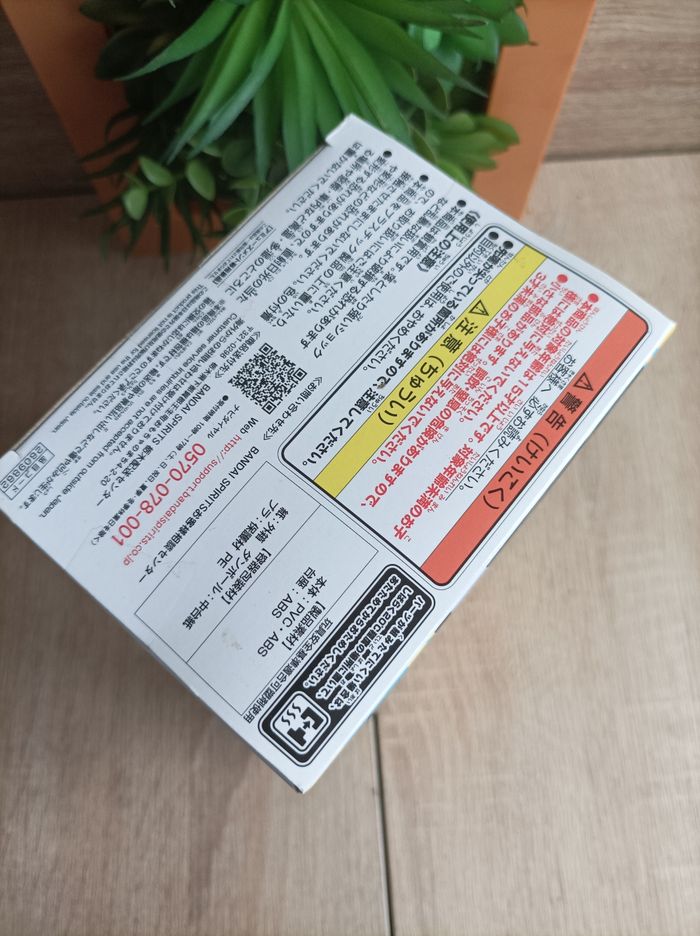 Figurine Denki Kaminari My Hero Academia Mha banpresto qposket Bandai - photo numéro 5