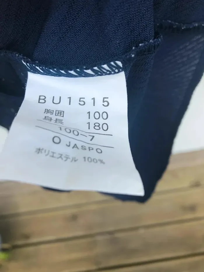 Zett rare Maillot japanese baseball jersey Japan Mens L - photo numéro 12