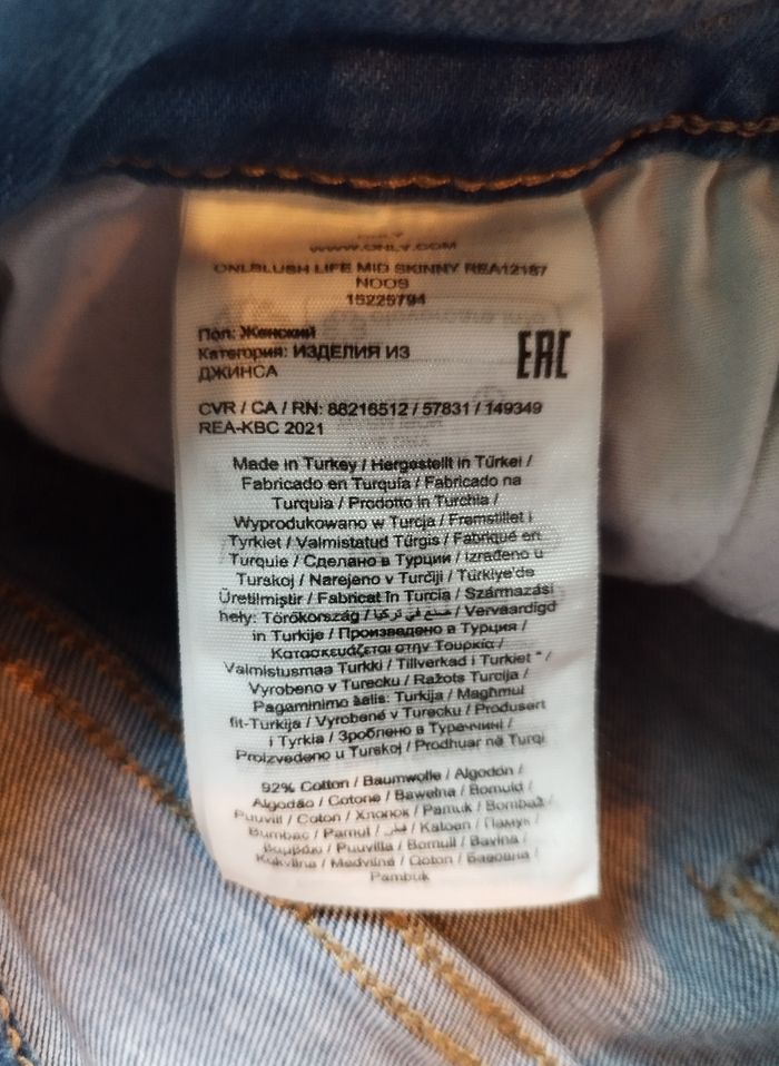 Jean only femme - photo numéro 4