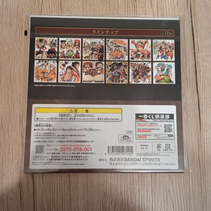 Shikishi One pièce Roger - photo numéro 2