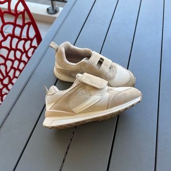 Basket beige