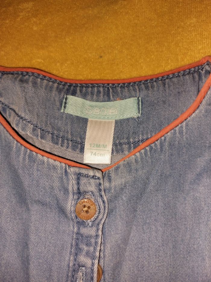 Combishort obaïbi - photo numéro 3