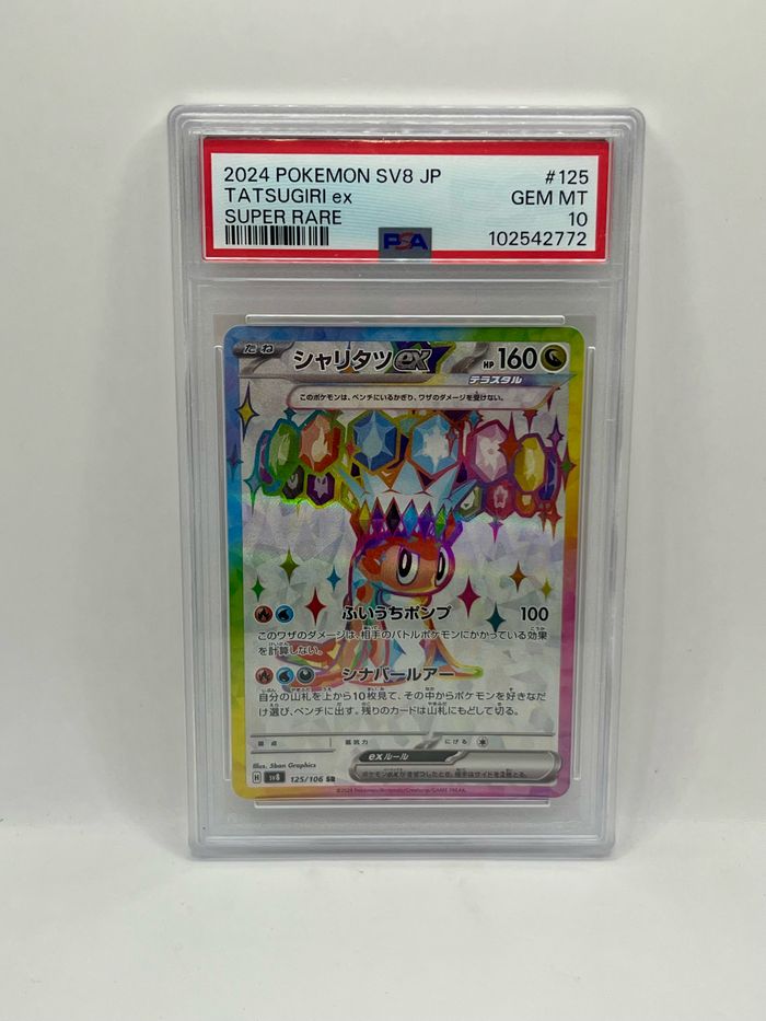 Tatsugiri 125/106 PSA 10 Gem Mint SV8 Super Electric Breaker Jap Jp