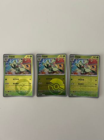 Lot Matourgeon / Floragato gempack volume 1