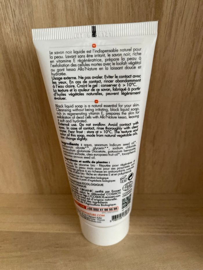 Savon noir hydratant exfoliant all nature - photo numéro 2