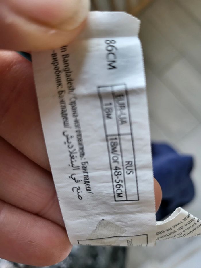 Tshirt manches courtes garcon 18mois - photo numéro 4