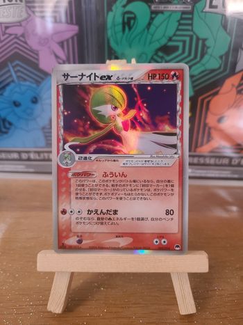 Gardevoir ex δ Delta Species 005/024 japonaise