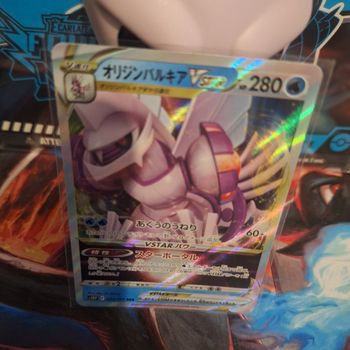 Carte pokemon Palkia Originel-VSTAR Origin Form Palkia s10P 023/067 40/189 JAP