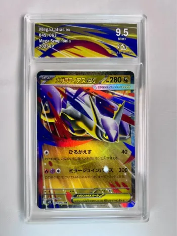 Drattak ex 119/100 – Carte Pokémon Japonaise Gradée