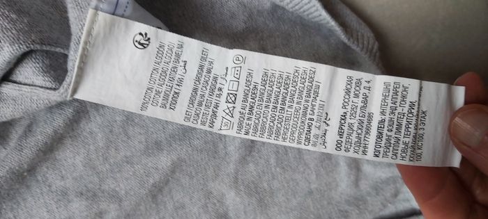 Gilet à boutons 10 ans - photo numéro 4