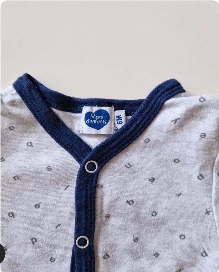 Pyjama garcon - photo numéro 2